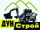 Сдам в аренду гусеничные экскаваторы 4шт