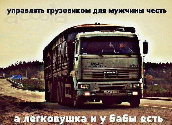 Для европейцев вывоз грунта по Калужке 23км 150 руб/куб НАЛ на наш отвал