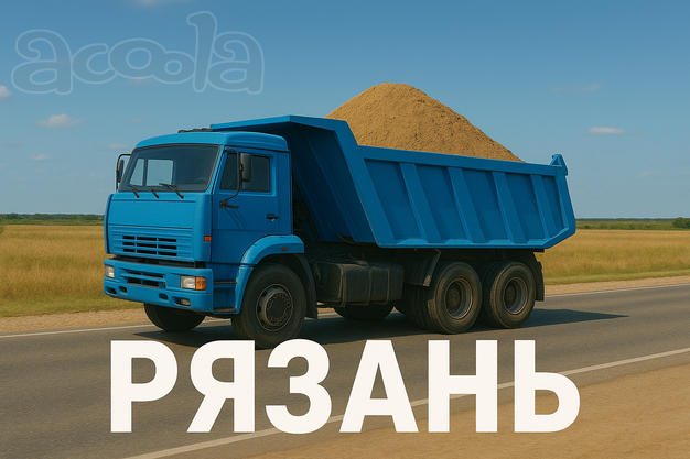 Требуются самосвалы! Оплата стабильная